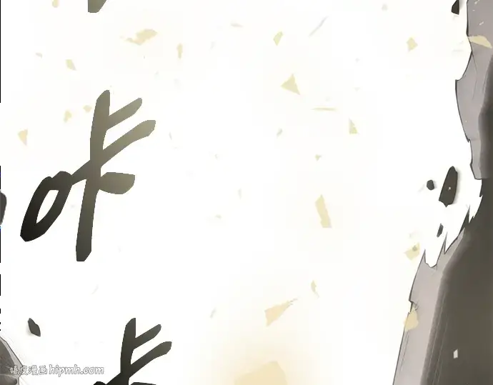 漫画《入手神话级专属装备》第87话第232张图