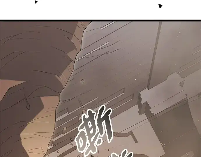 漫画《入手神话级专属装备》第87话第237张图