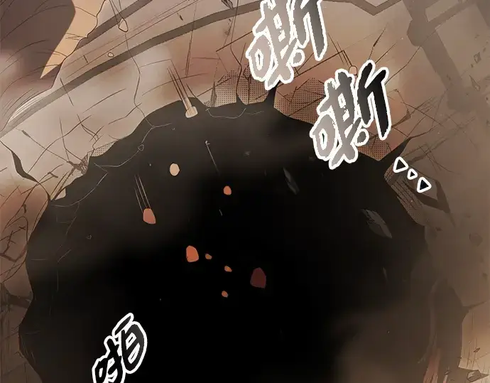 漫画《入手神话级专属装备》第87话第238张图