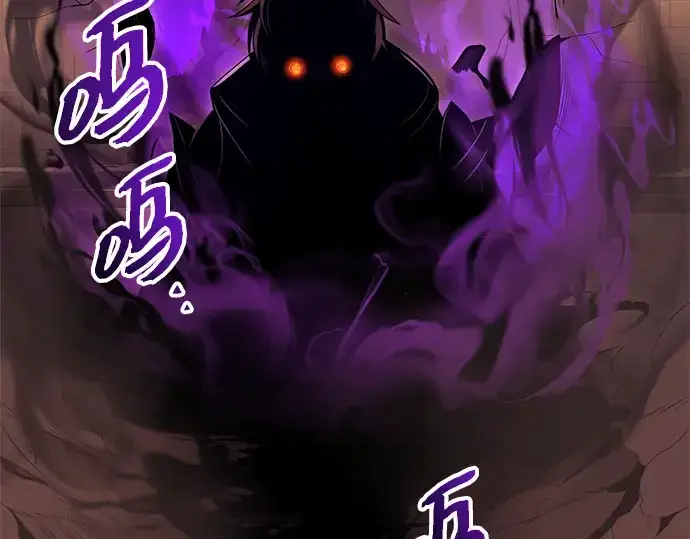 漫画《入手神话级专属装备》第87话第251张图