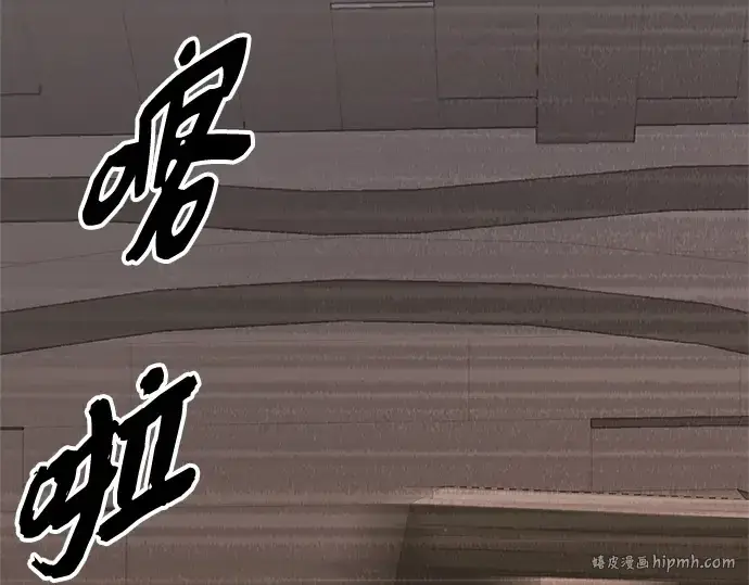 漫画《入手神话级专属装备》第87话第264张图