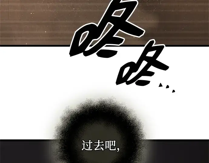 漫画《入手神话级专属装备》第87话第267张图