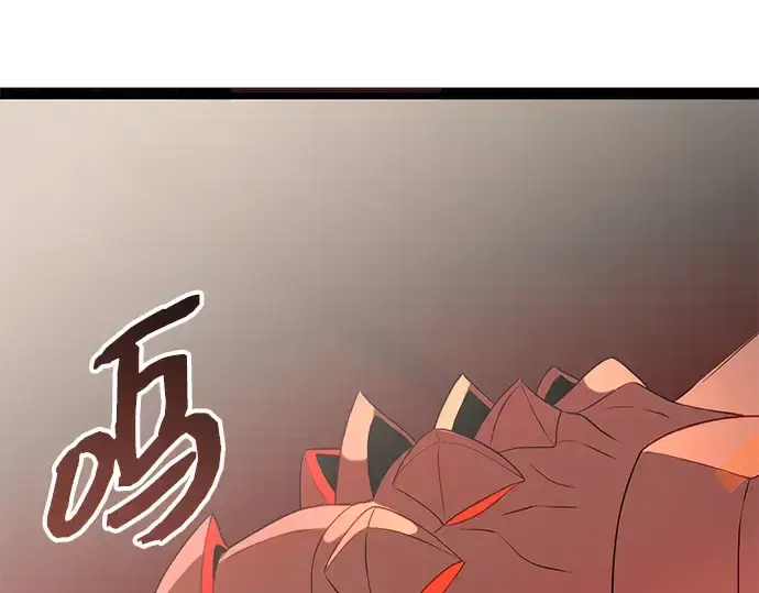 漫画《入手神话级专属装备》第87话第45张图