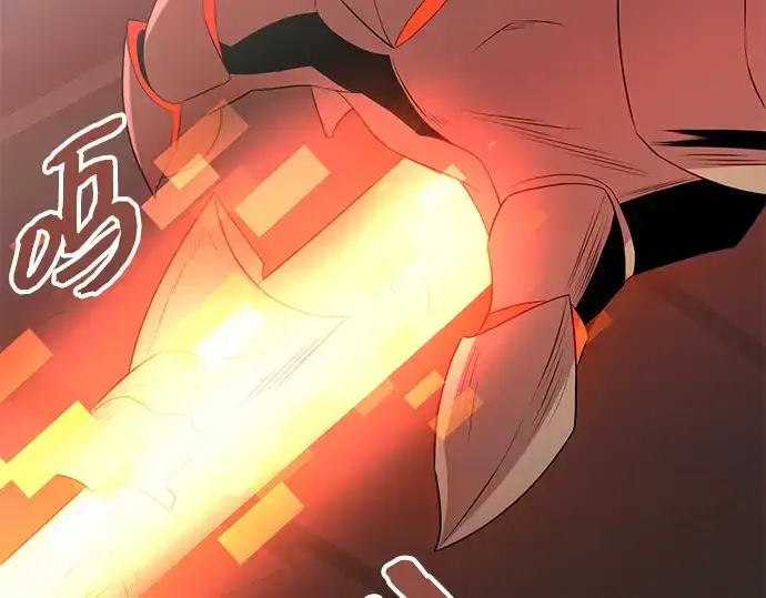 漫画《入手神话级专属装备》第87话第46张图