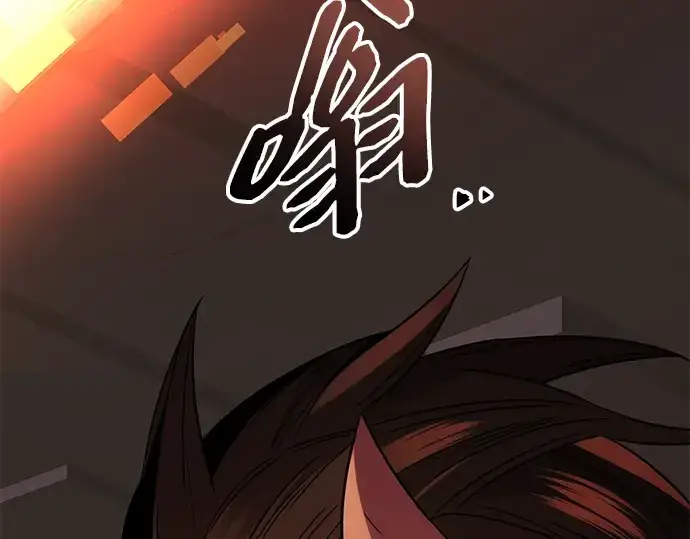 漫画《入手神话级专属装备》第87话第47张图