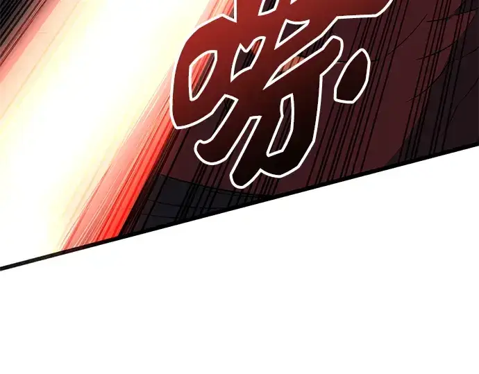 漫画《入手神话级专属装备》第87话第51张图