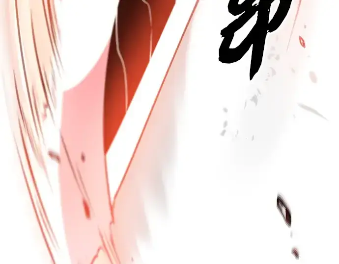 漫画《入手神话级专属装备》第87话第58张图