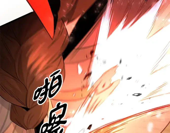 漫画《入手神话级专属装备》第87话第60张图