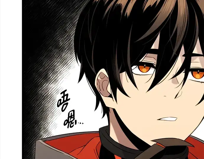 漫画《入手神话级专属装备》第88话第130张图