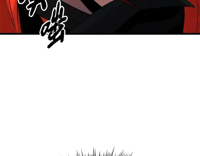 漫画《入手神话级专属装备》第88话第134张图