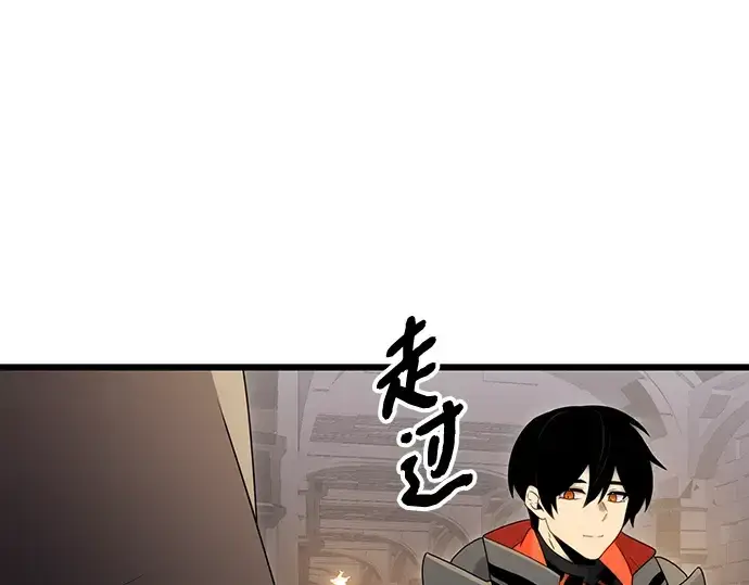 漫画《入手神话级专属装备》第88话第185张图