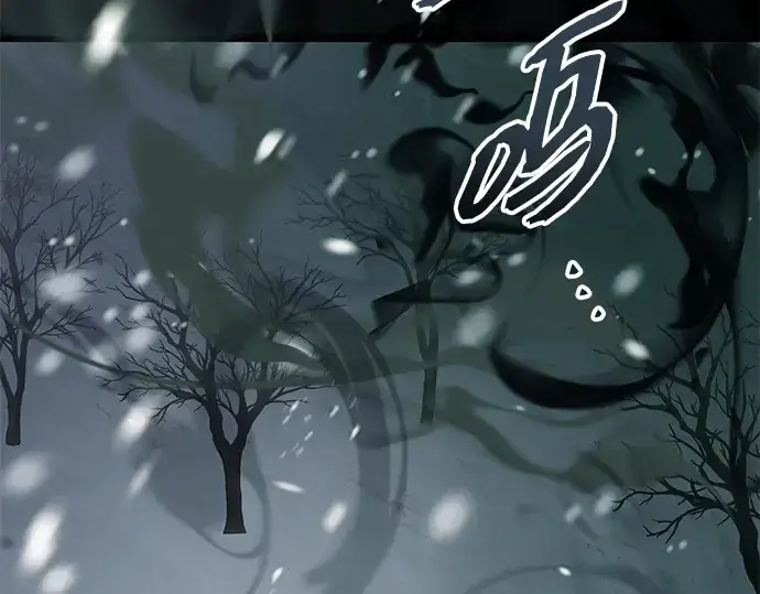 漫画《入手神话级专属装备》第88话第198张图