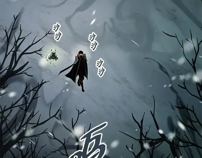 漫画《入手神话级专属装备》第88话第199张图