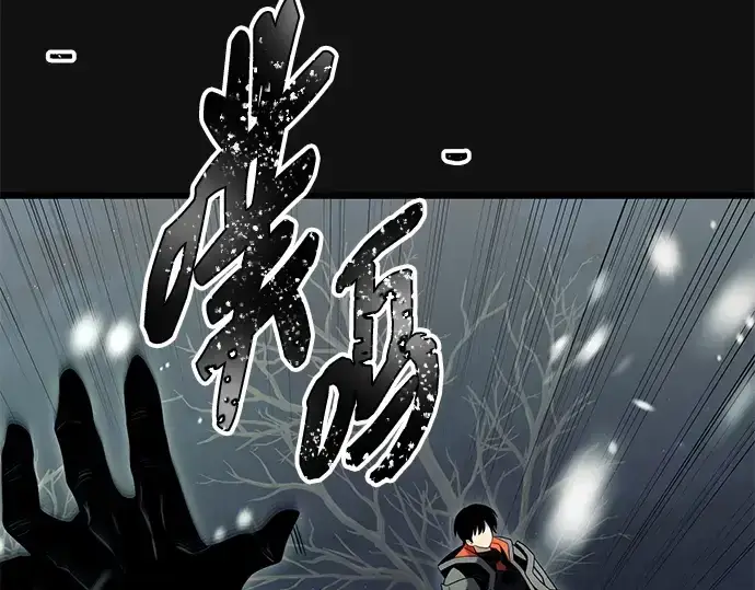 漫画《入手神话级专属装备》第88话第214张图