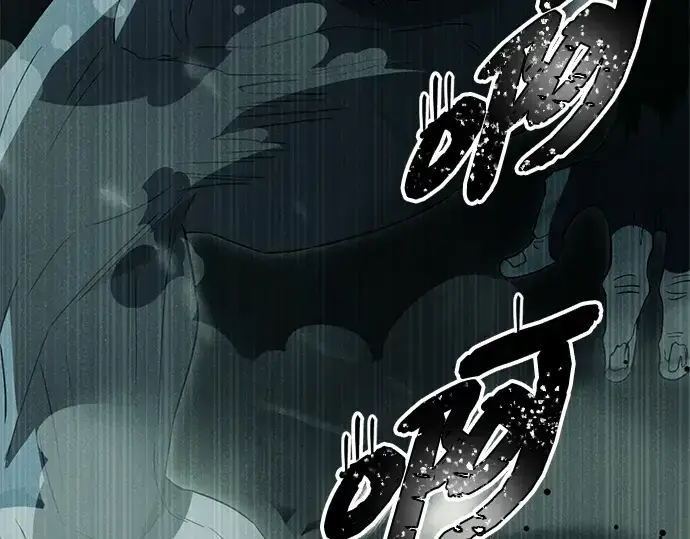 漫画《入手神话级专属装备》第88话第221张图