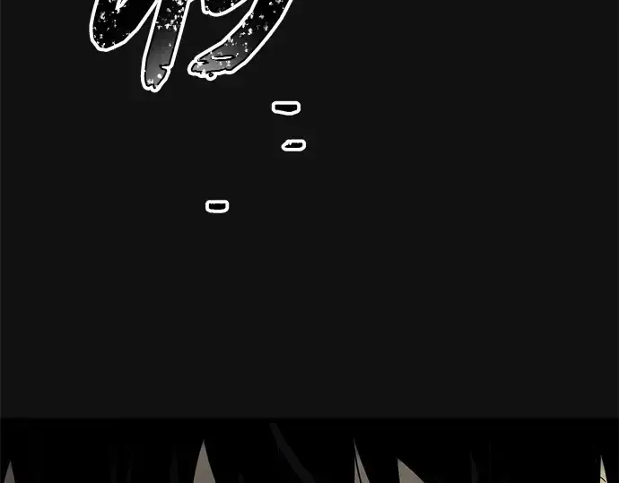 漫画《入手神话级专属装备》第88话第223张图