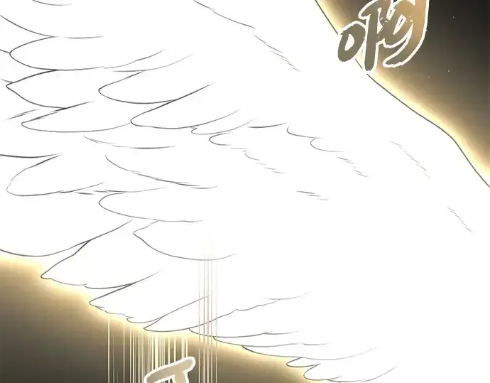漫画《入手神话级专属装备》第88话第229张图