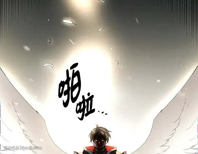 漫画《入手神话级专属装备》第88话第232张图