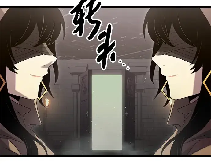 漫画《入手神话级专属装备》第88话第275张图