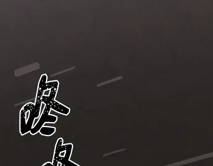 漫画《入手神话级专属装备》第88话第3张图