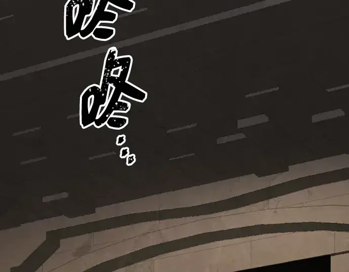 漫画《入手神话级专属装备》第88话第4张图