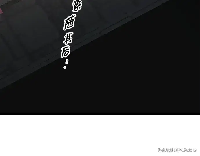 漫画《入手神话级专属装备》第88话第40张图