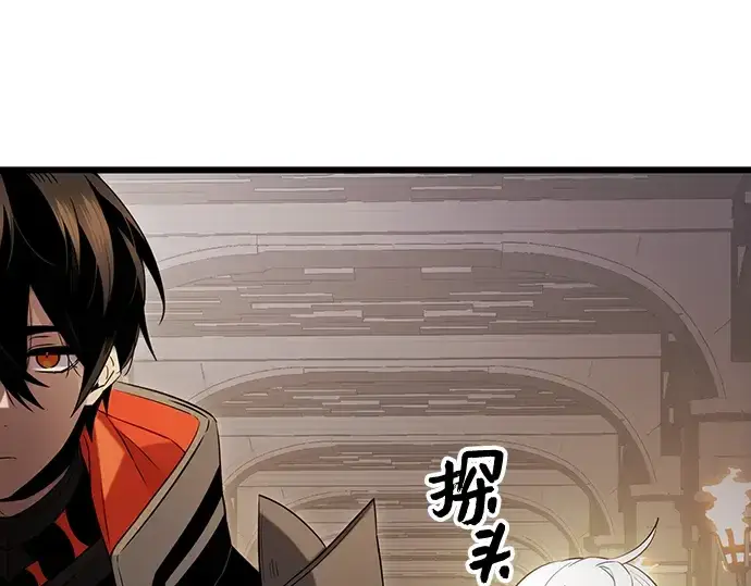漫画《入手神话级专属装备》第88话第42张图
