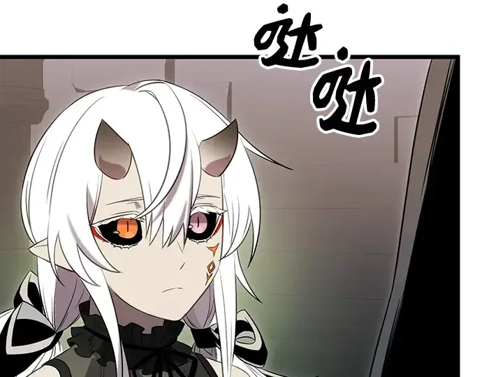 漫画《入手神话级专属装备》第88话第52张图