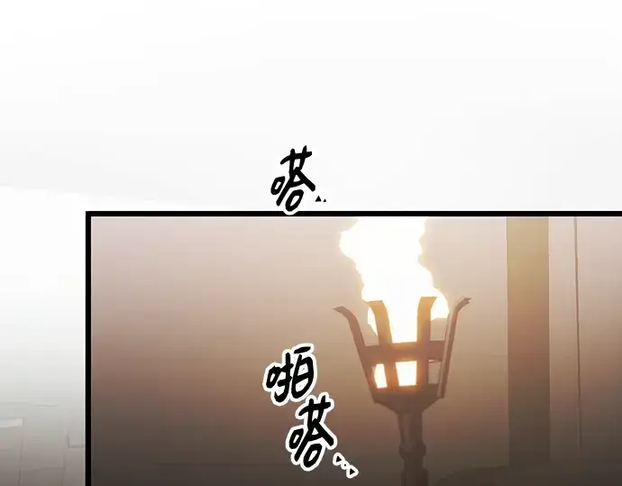 漫画《入手神话级专属装备》第88话第65张图