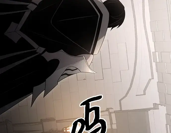 漫画《入手神话级专属装备》第88话第69张图