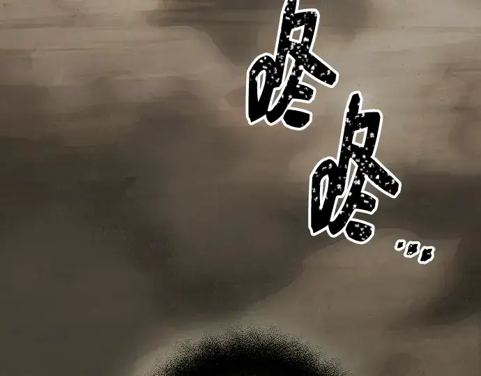 漫画《入手神话级专属装备》第88话第7张图