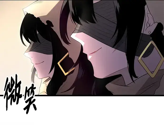 漫画《入手神话级专属装备》第88话第92张图