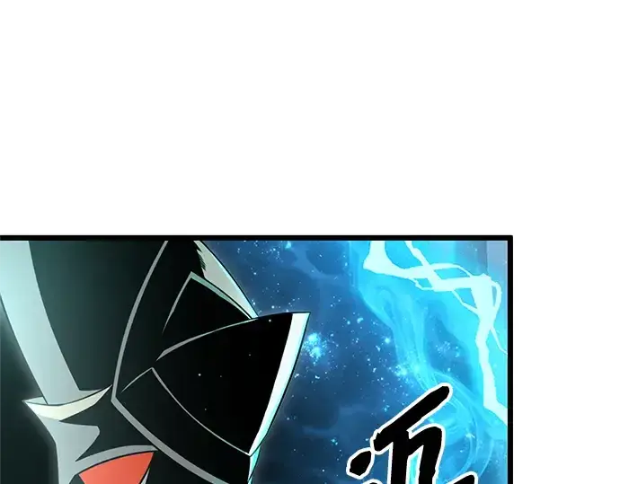 漫画《入手神话级专属装备》第89话第11张图