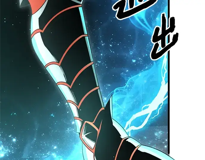 漫画《入手神话级专属装备》第89话第12张图