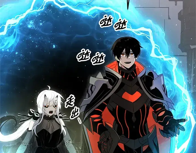 漫画《入手神话级专属装备》第89话第15张图