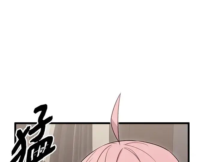 漫画《入手神话级专属装备》第89话第179张图
