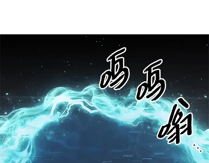 漫画《入手神话级专属装备》第89话第18张图
