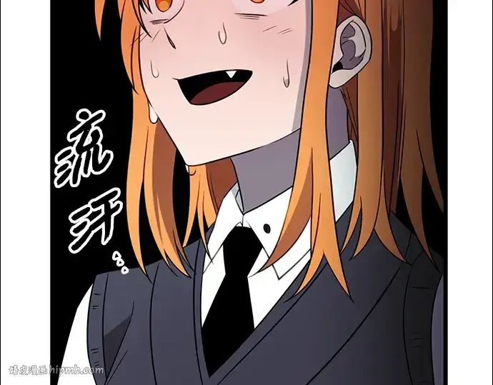 漫画《入手神话级专属装备》第89话第192张图