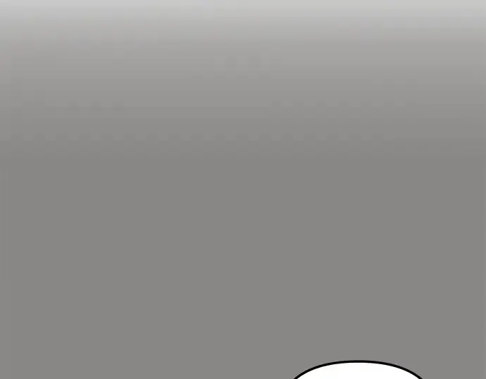 漫画《入手神话级专属装备》第89话第201张图