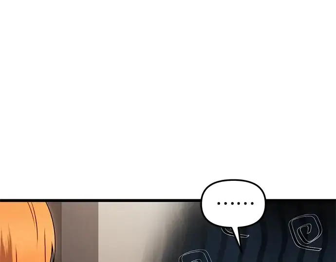 漫画《入手神话级专属装备》第89话第219张图