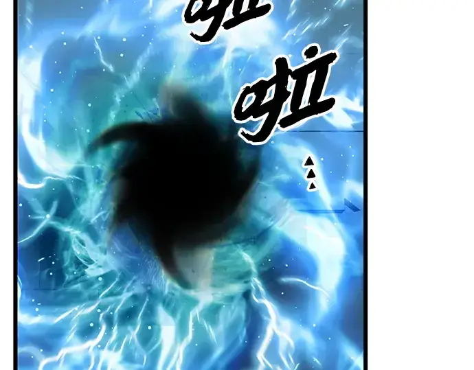 漫画《入手神话级专属装备》第89话第22张图