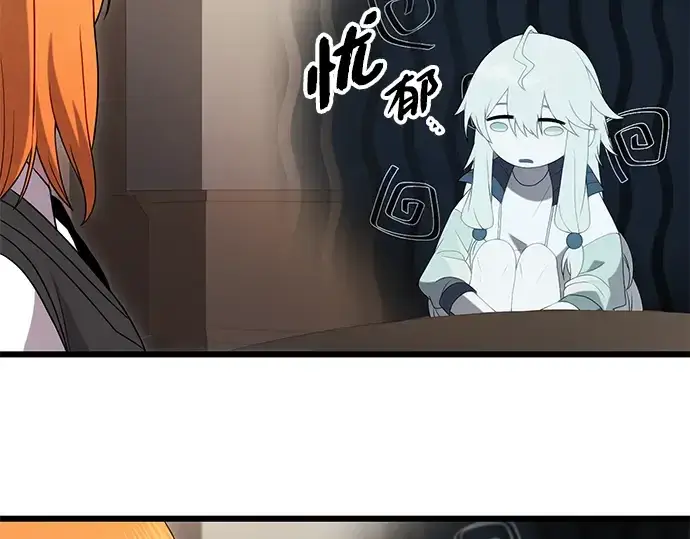 漫画《入手神话级专属装备》第89话第220张图