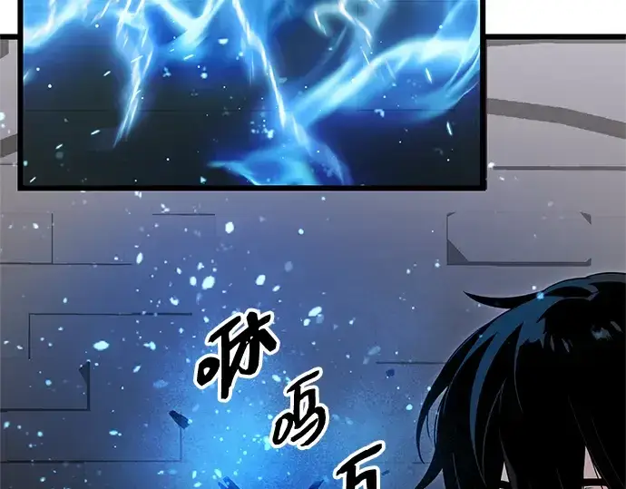 漫画《入手神话级专属装备》第89话第23张图