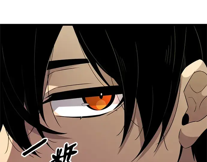 漫画《入手神话级专属装备》第89话第27张图