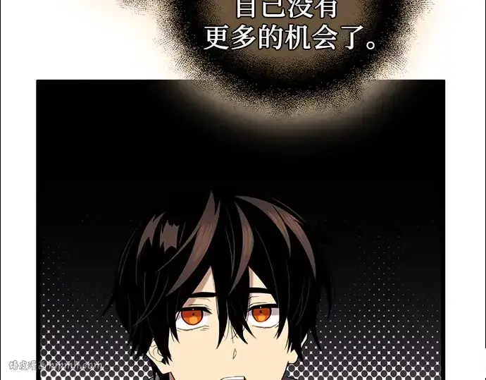 漫画《入手神话级专属装备》第89话第280张图