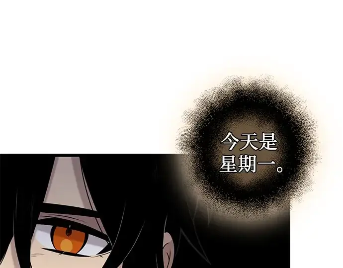 漫画《入手神话级专属装备》第89话第298张图