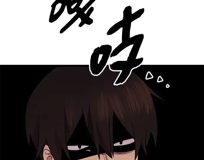 漫画《入手神话级专属装备》第89话第309张图