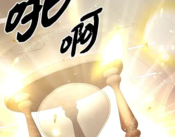 漫画《入手神话级专属装备》第89话第315张图