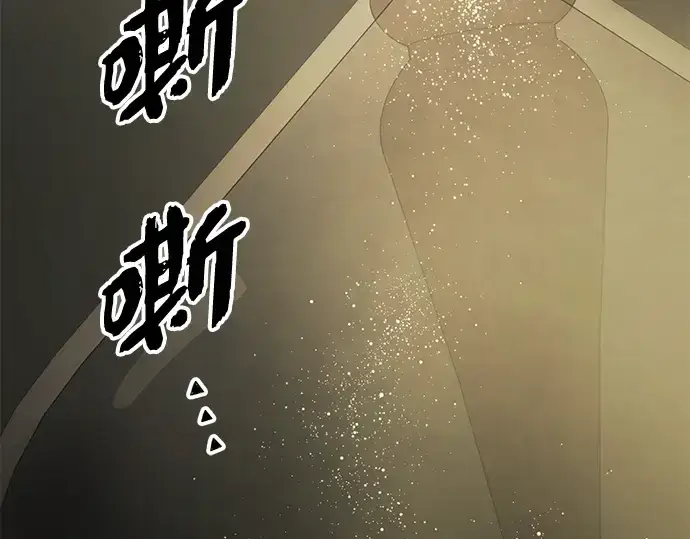 漫画《入手神话级专属装备》第89话第324张图