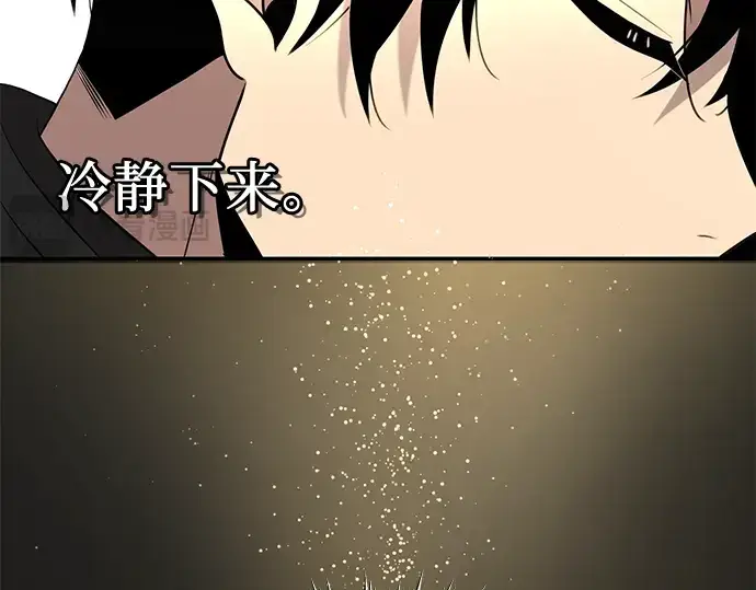 漫画《入手神话级专属装备》第89话第331张图